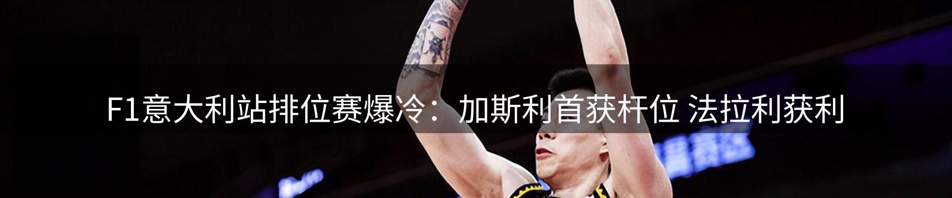 新闻解析